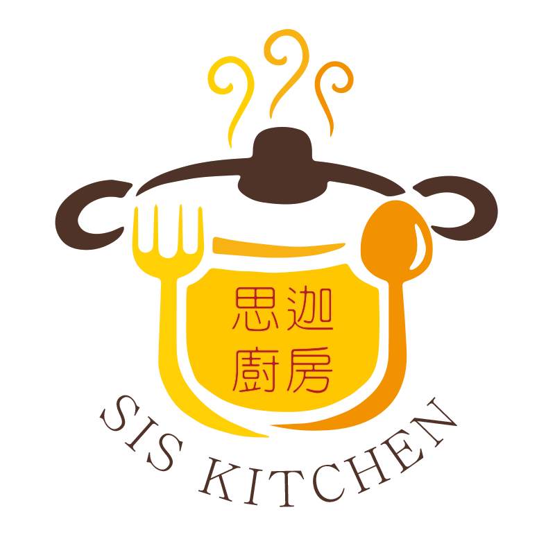 思迦廚房 Sis Kitchen